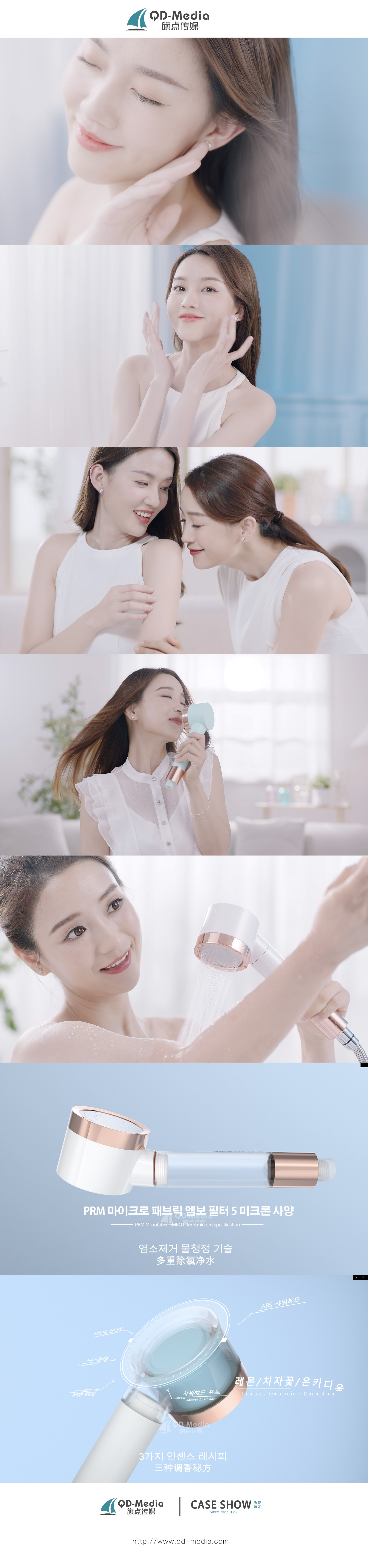 花洒.jpg